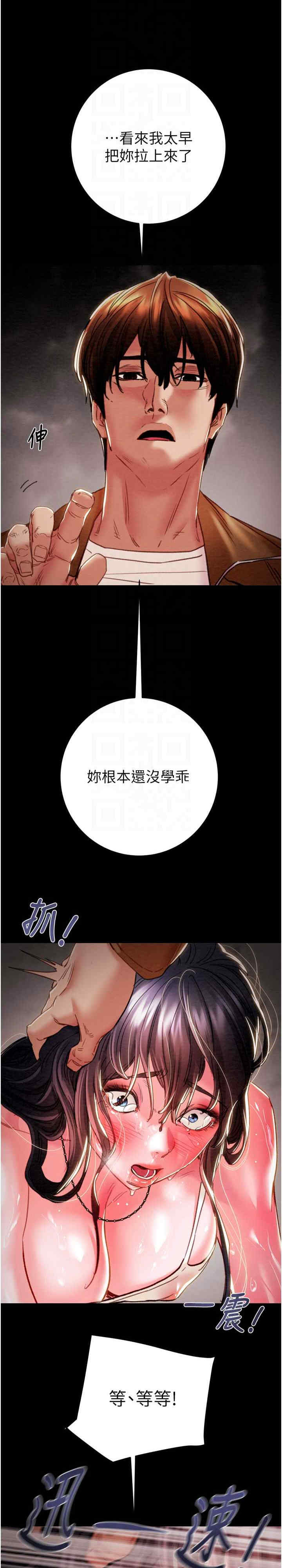 掠夺行动/抢夺的滋味