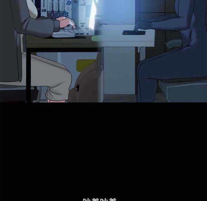 共享男友/出租男友