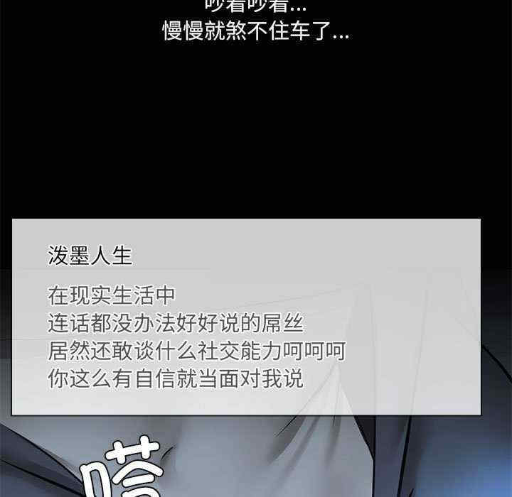 共享男友/出租男友