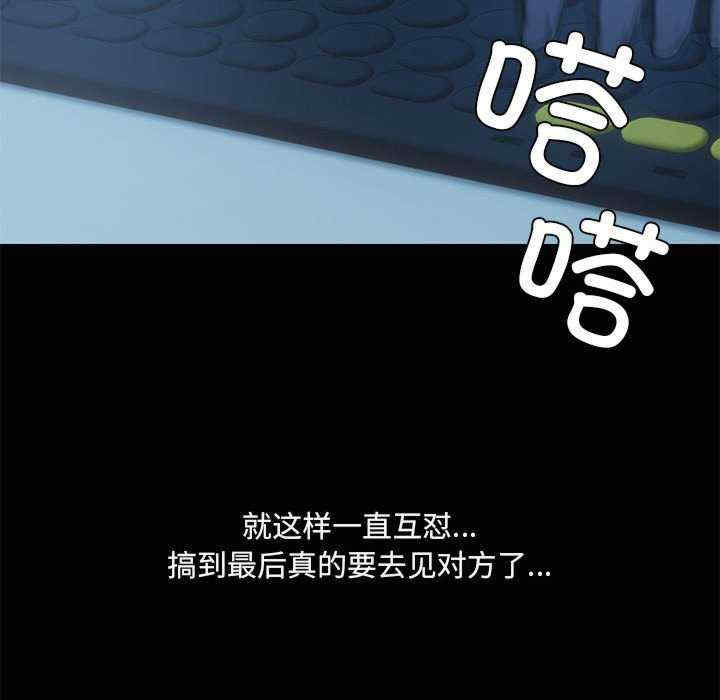 共享男友/出租男友