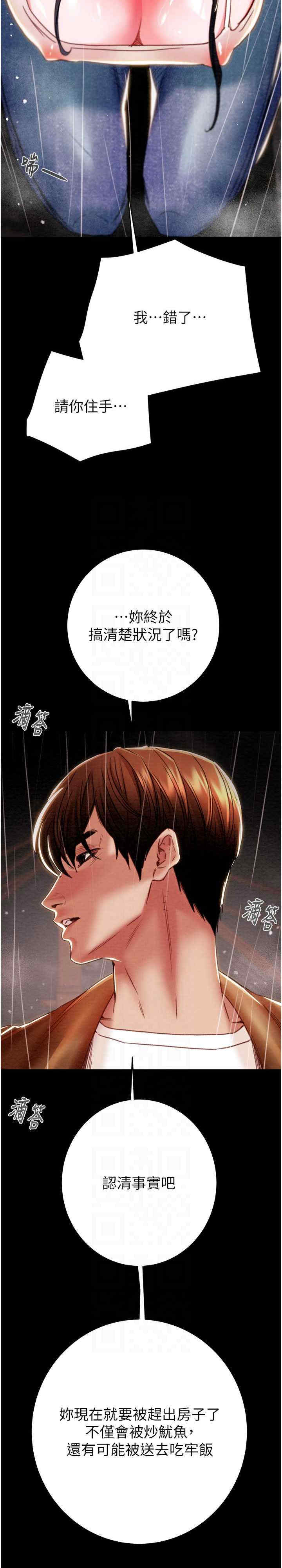 掠夺行动/抢夺的滋味