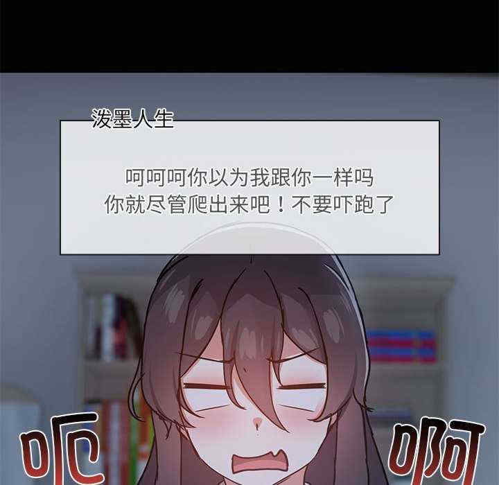 共享男友/出租男友