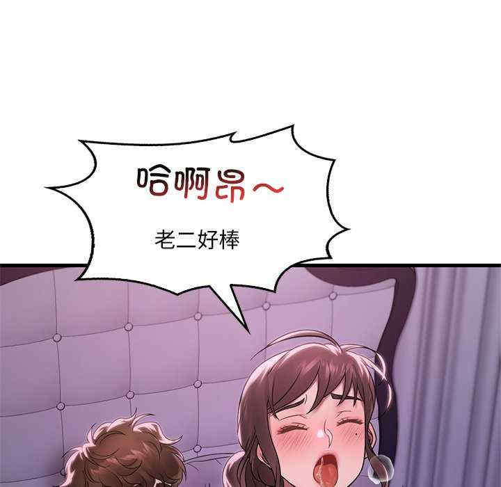 渴望占有她/想要拥有她