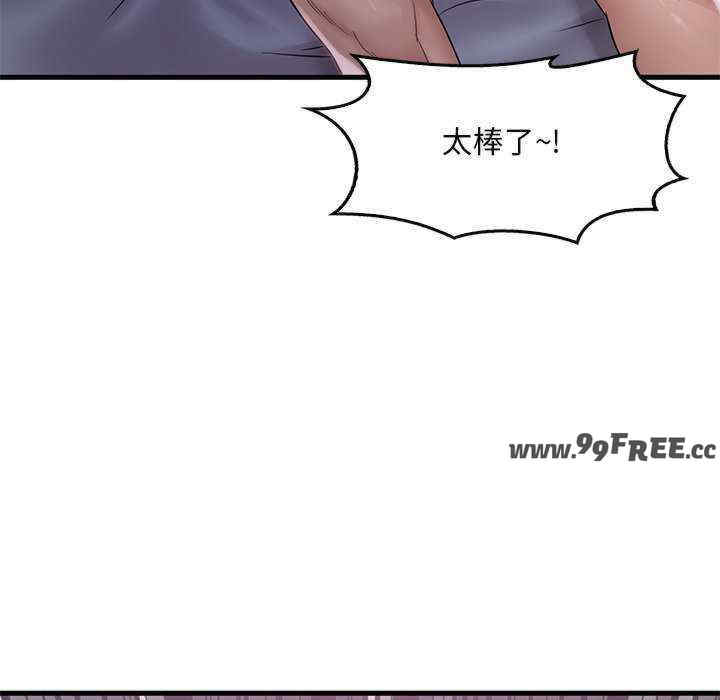 渴望占有她/想要拥有她