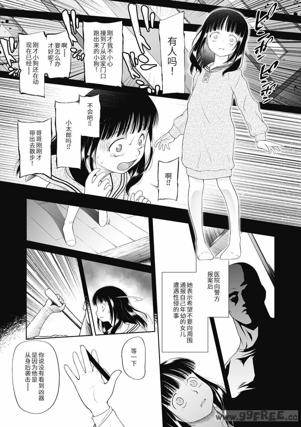 [◯タ] つかいすておんなのこ