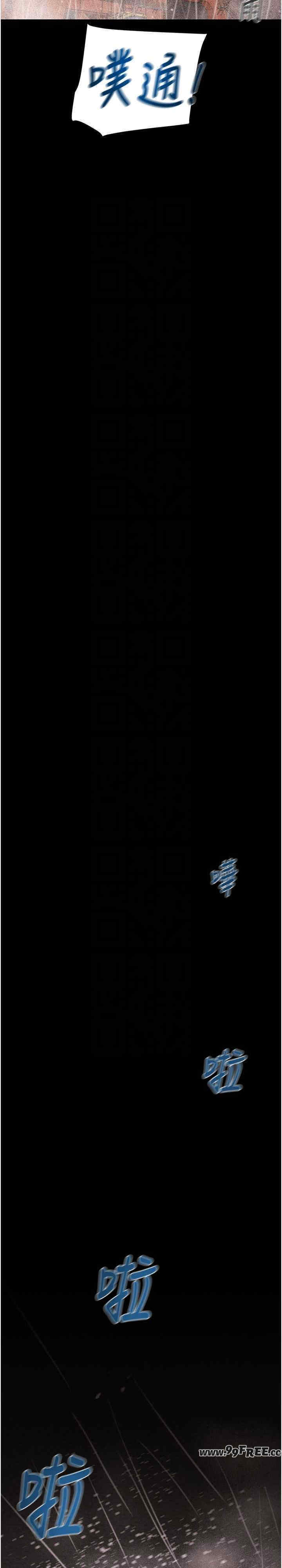 掠夺行动/抢夺的滋味