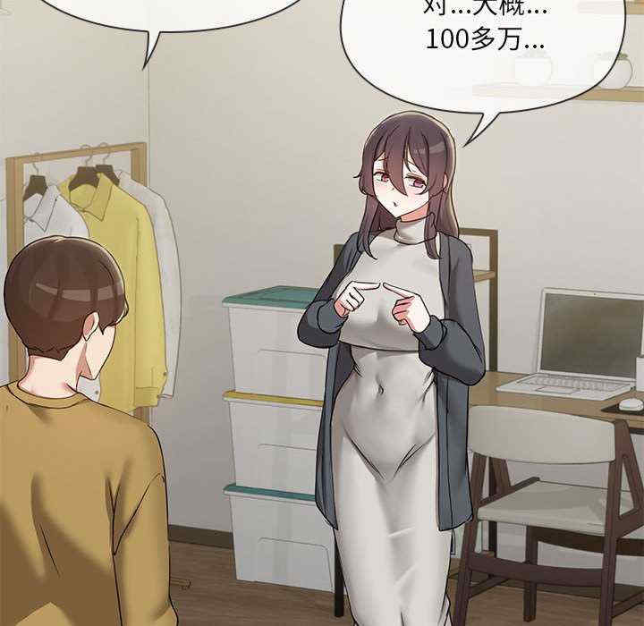 共享男友/出租男友