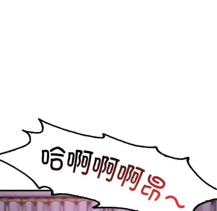 渴望占有她/想要拥有她