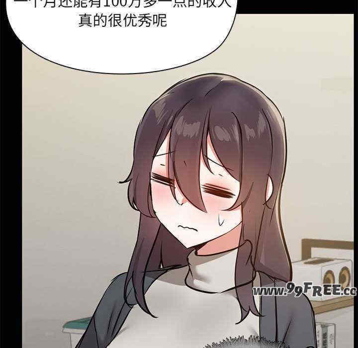 共享男友/出租男友