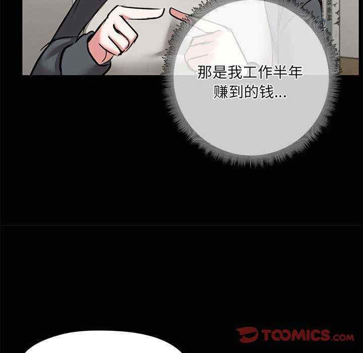 共享男友/出租男友