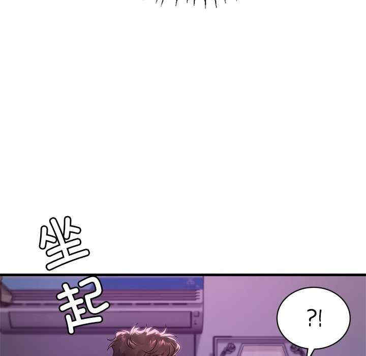 渴望占有她/想要拥有她