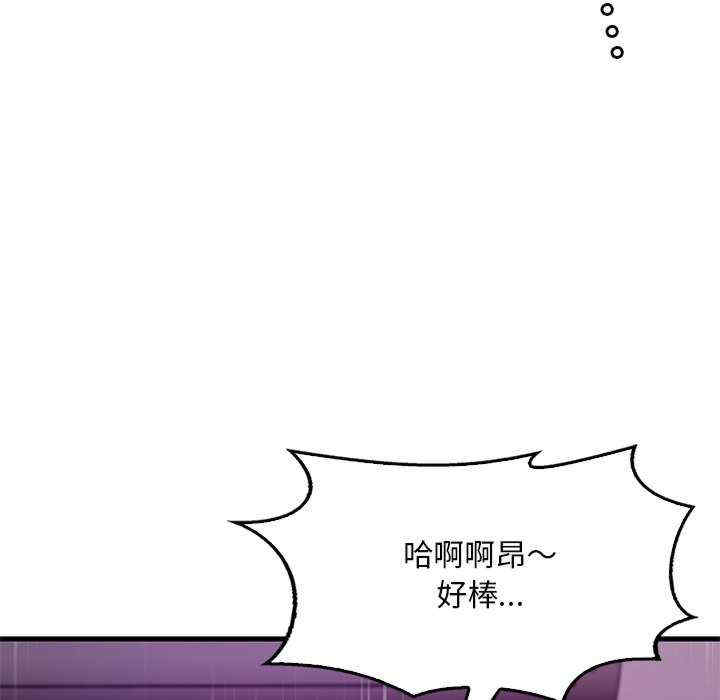 渴望占有她/想要拥有她