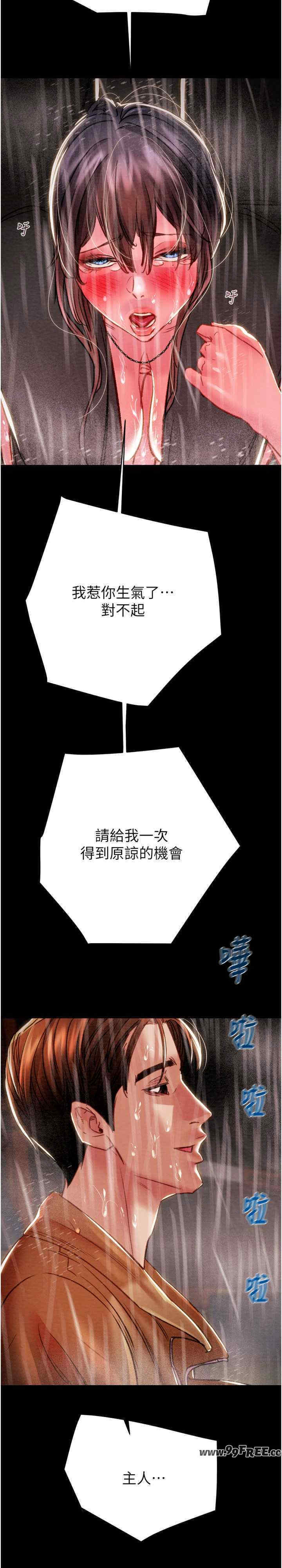 掠夺行动/抢夺的滋味