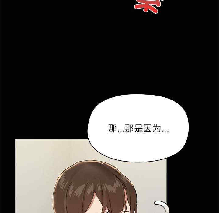 共享男友/出租男友