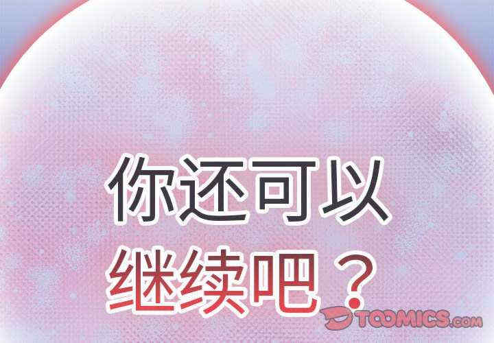 下班后的例行恋爱/下班后的秘密关系