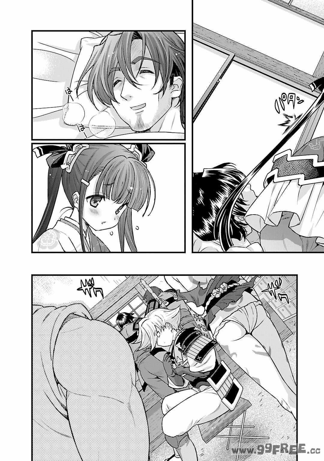 [鳴瀬ひろふみ] 戦国ランス 卷之五