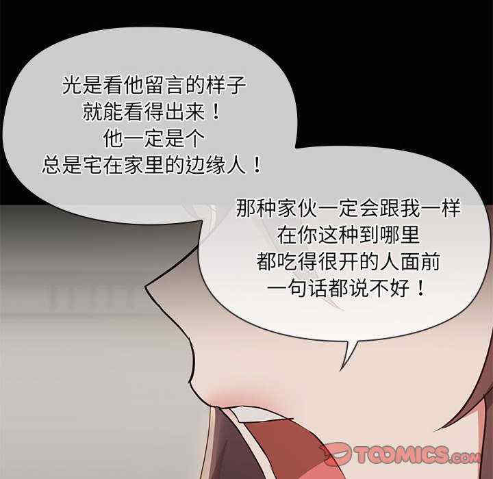 共享男友/出租男友