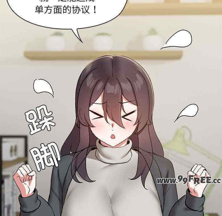 共享男友/出租男友