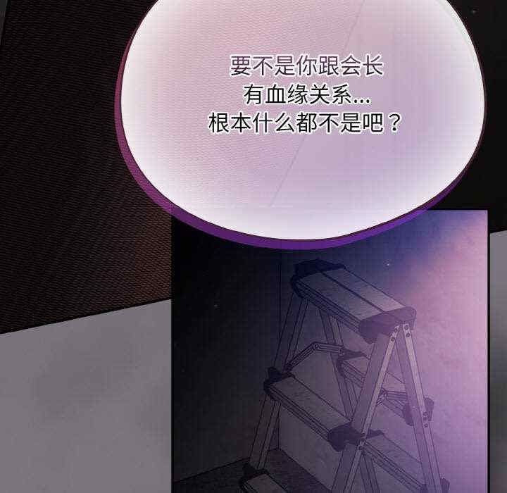 傻瓜病毒/傻傻病毒