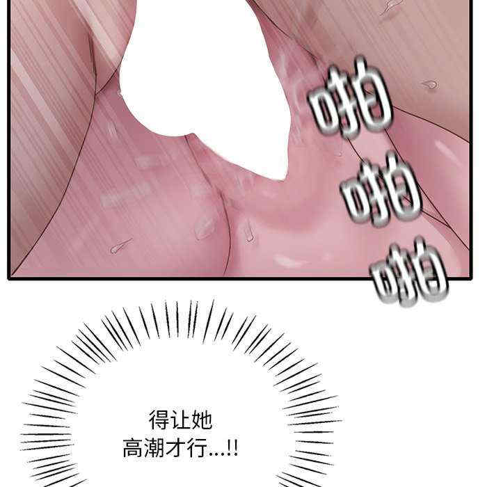 渴望占有她/想要拥有她