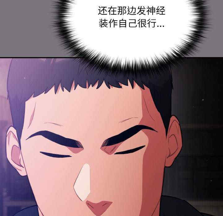 傻瓜病毒/傻傻病毒