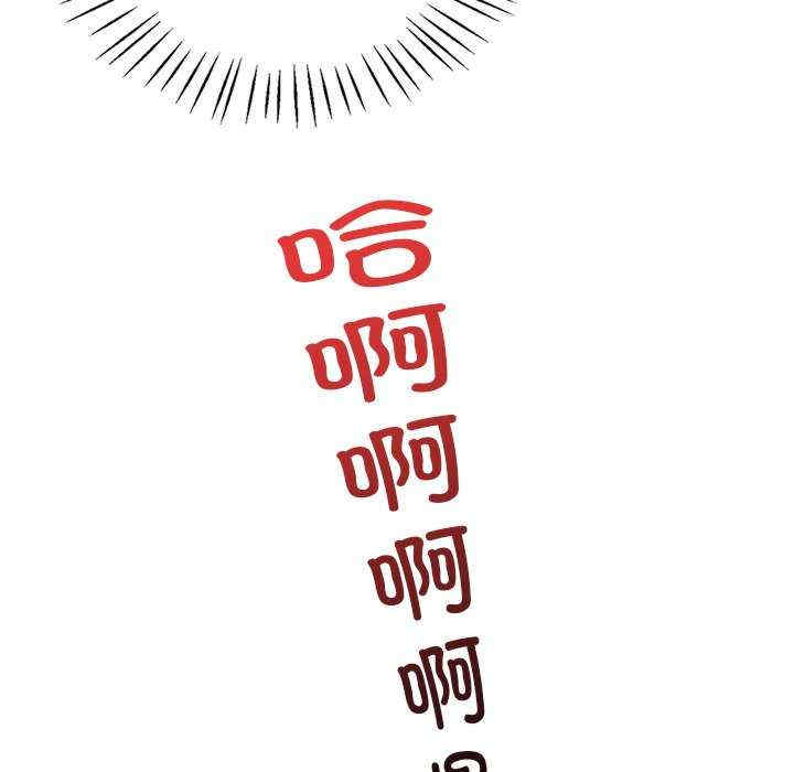 渴望占有她/想要拥有她