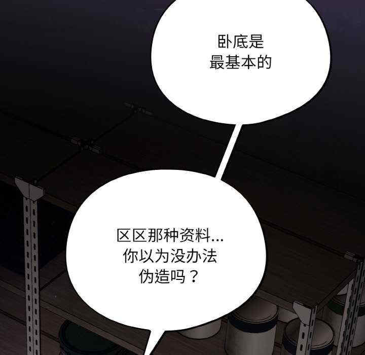 傻瓜病毒/傻傻病毒