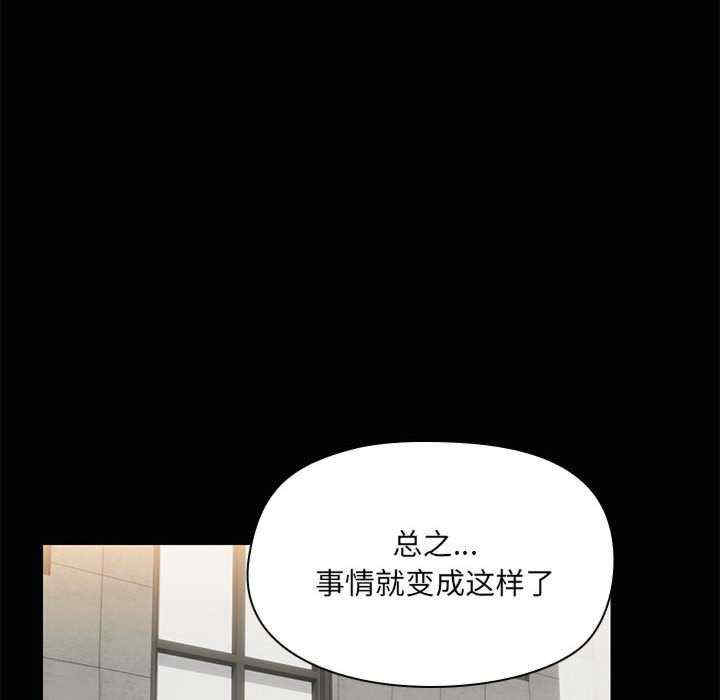 共享男友/出租男友