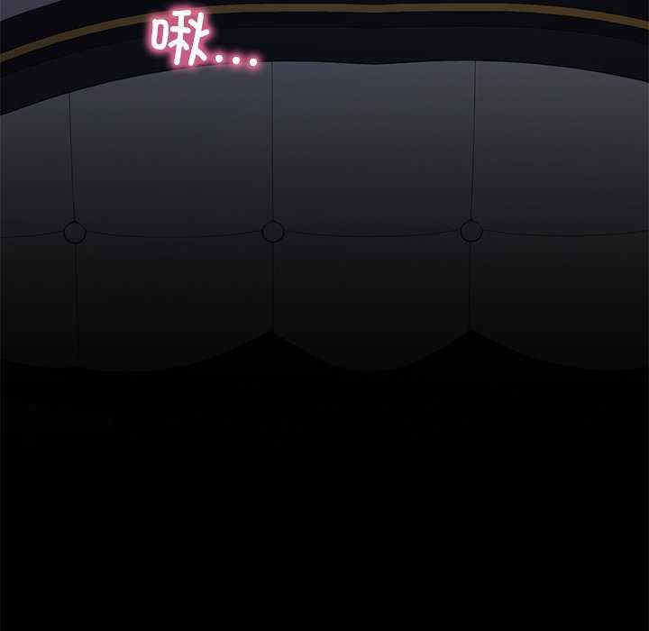 渴望占有她/想要拥有她