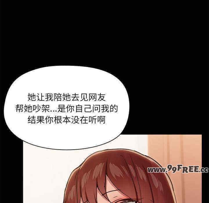 共享男友/出租男友