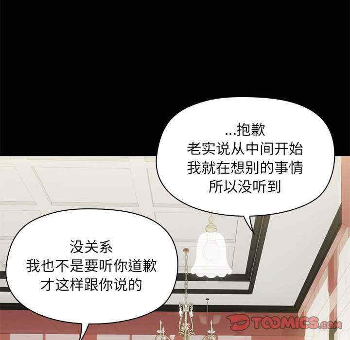 共享男友/出租男友