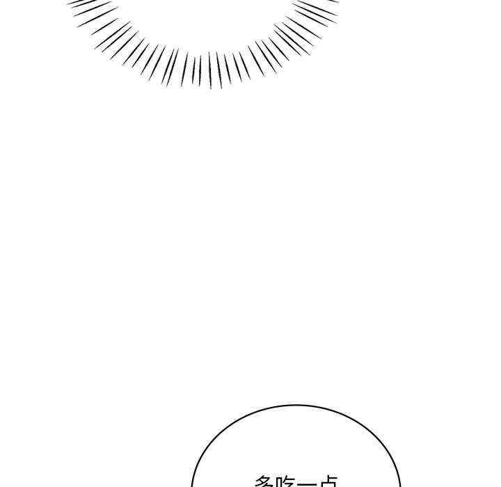 渴望占有她/想要拥有她