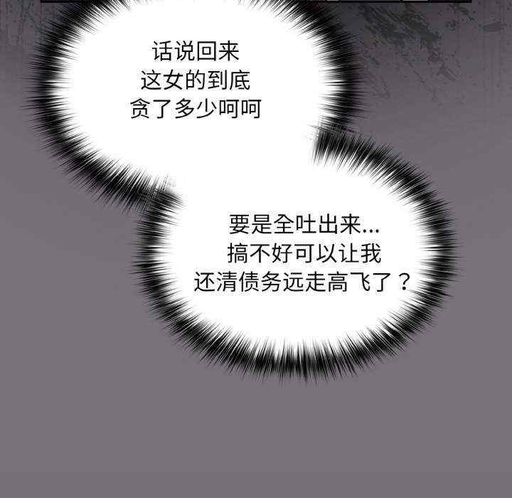 傻瓜病毒/傻傻病毒