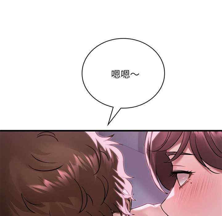 渴望占有她/想要拥有她