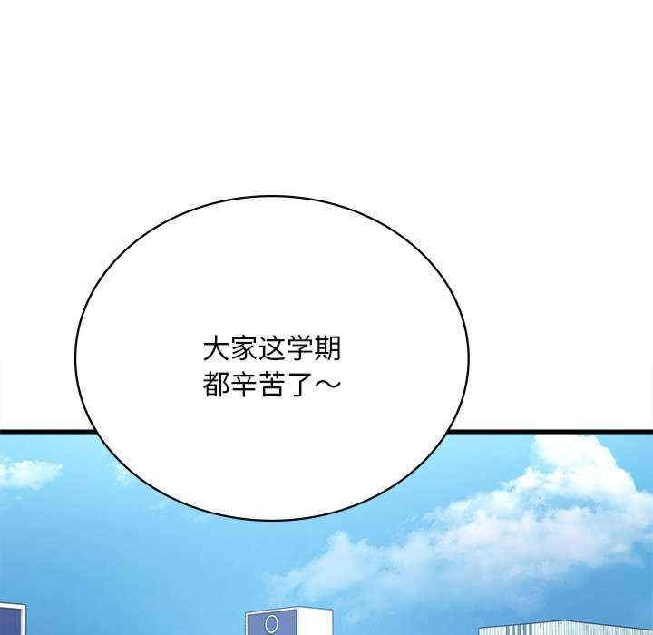 渴望占有她/想要拥有她