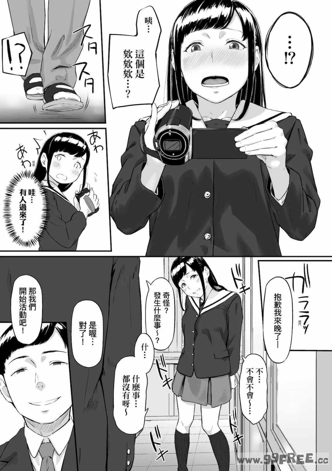 [田スケ] オキナグサ 背德的翁草