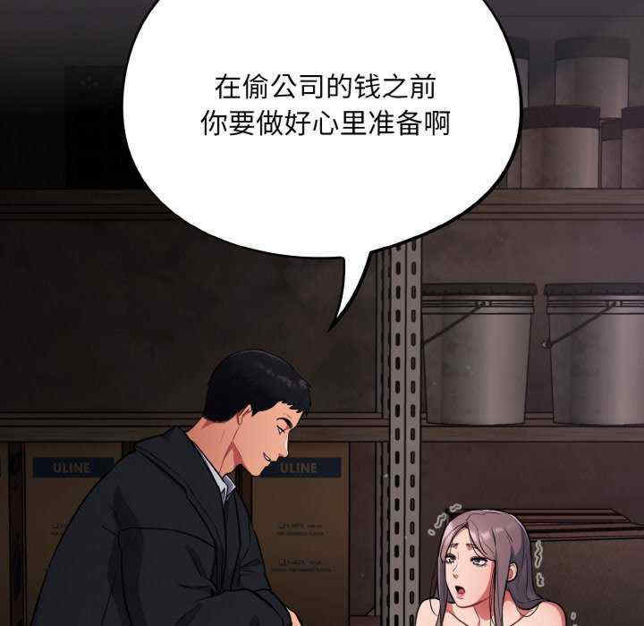 傻瓜病毒/傻傻病毒