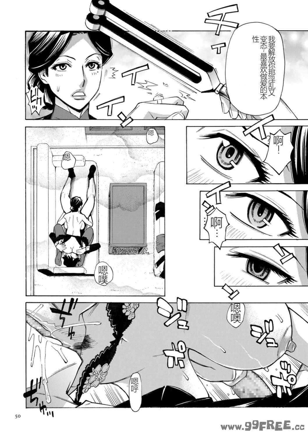 [牧村あかり] 人妻ヒプノセラピー