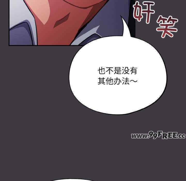 傻瓜病毒/傻傻病毒