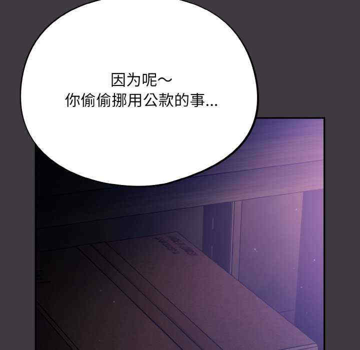 傻瓜病毒/傻傻病毒