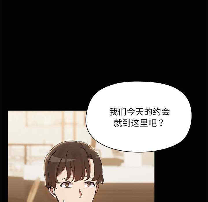 共享男友/出租男友