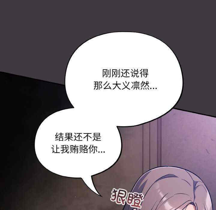 傻瓜病毒/傻傻病毒