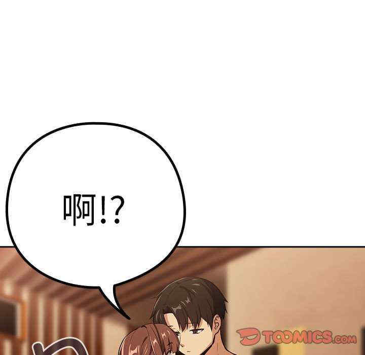 下班后的例行恋爱/下班后的秘密关系