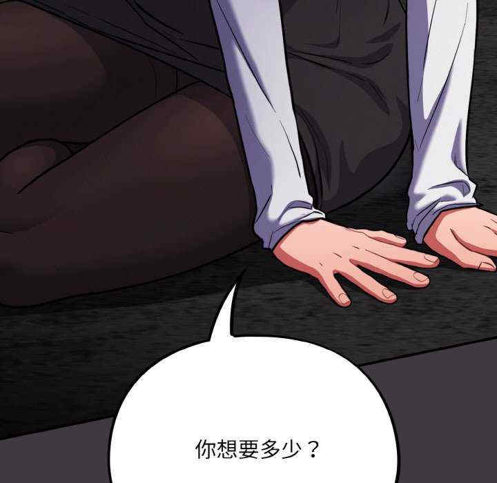 傻瓜病毒/傻傻病毒