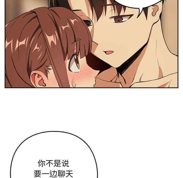 下班后的例行恋爱/下班后的秘密关系