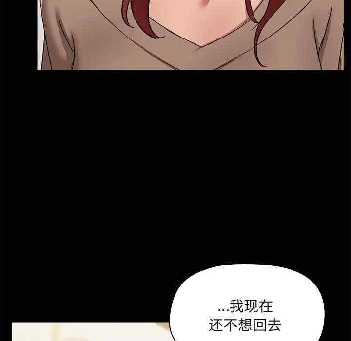 共享男友/出租男友