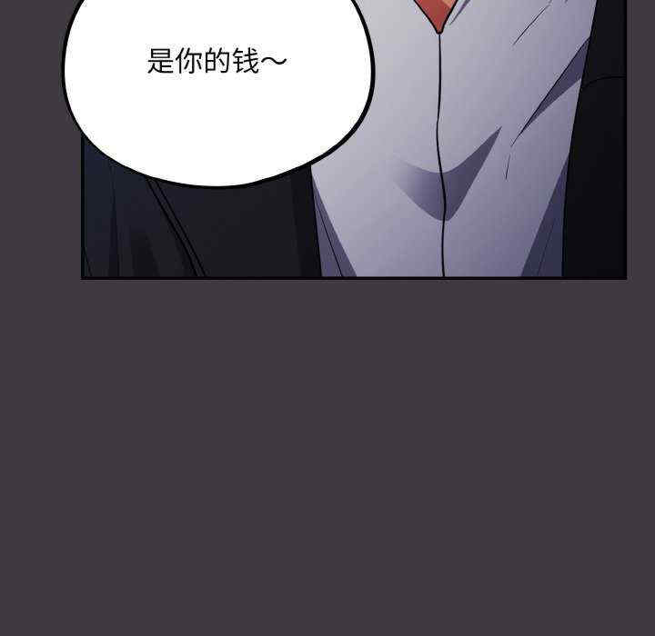 傻瓜病毒/傻傻病毒