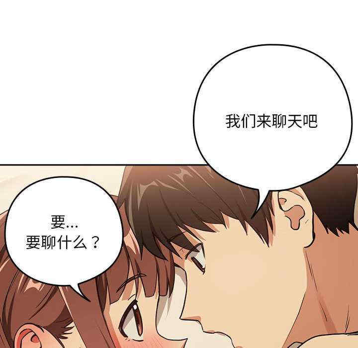 下班后的例行恋爱/下班后的秘密关系