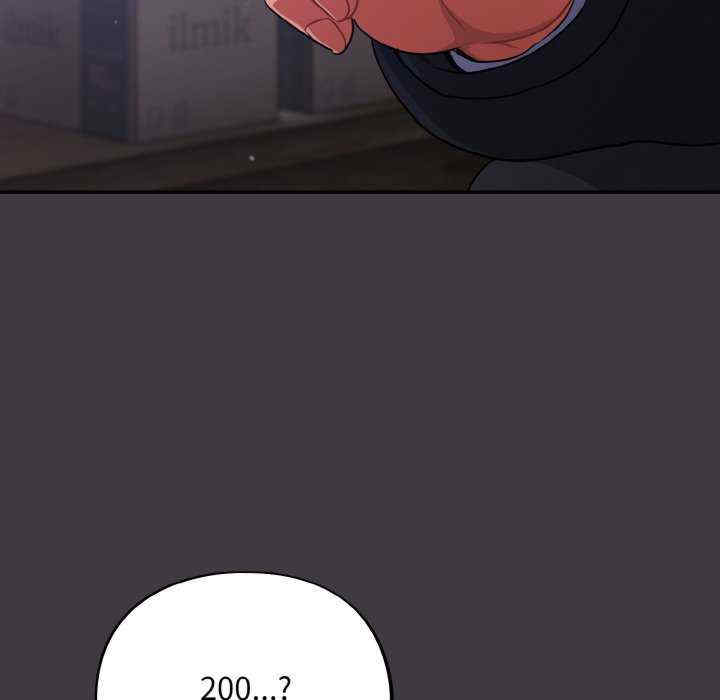 傻瓜病毒/傻傻病毒