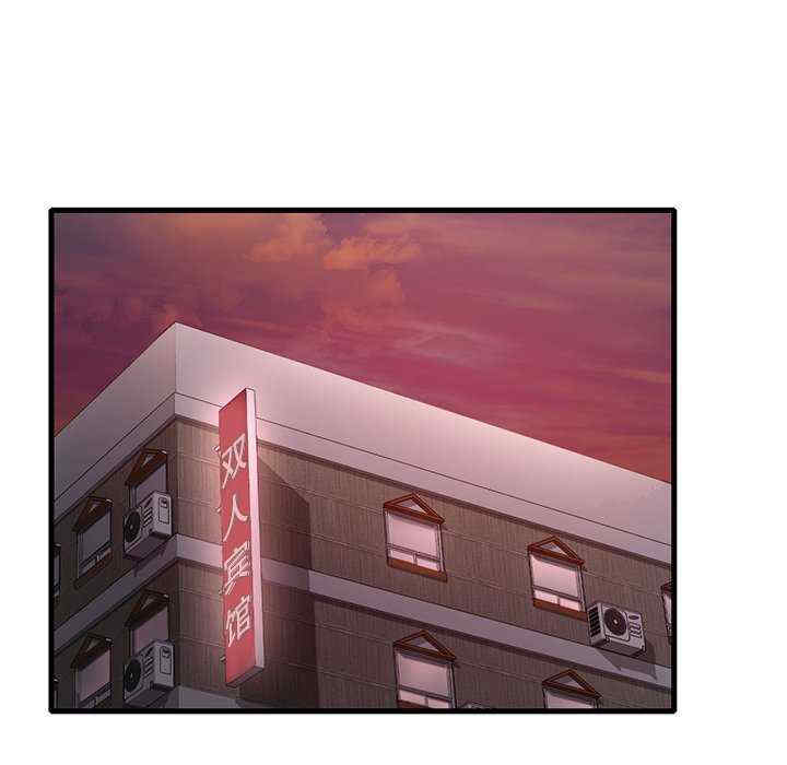 渴望占有她/想要拥有她